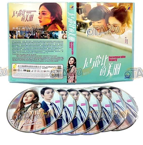 INCOMPARABLE BEAUTY - CHINESE TV SERIES DVD BOX SET (1-40 EPS) SHIP FROM UK - Picture 1 of 7