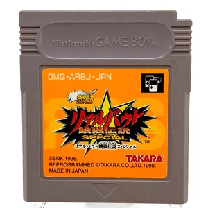 Real Bout Garou Densetsu Special Gameboy GB JAPAN Cartridge Only - Picture 1 of 3