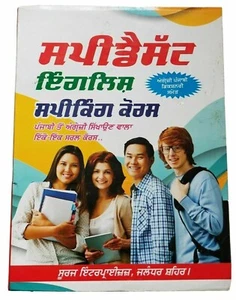 Speak fluent english learning course punjabi to english easy course in days B9 - Picture 1 of 9