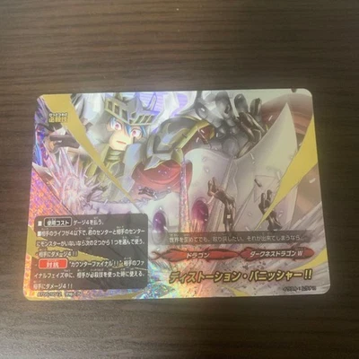 Buddyfight Distortion Punisher Ultimate Foto 1 de 2
