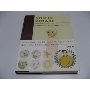 Yoichi Odabe Animation Art Book New Edition - Picture 1 of 1