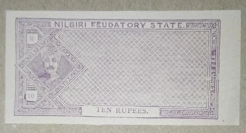 India NILGIRI FEUDATORY STATE Ten Rupees Court Fee Fiscal Stamp Unused  - Image 1 of 1