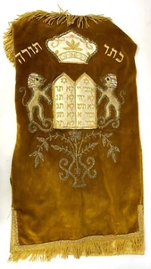Vintage Torah mantle Sefer Torah cover vintage Israel Jewish Judaica style #110 - Picture 1 of 2