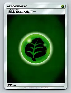 Pokemon Japanese Grass Energy Holo SM12a GRA Tag Team GX All Star - NM Mint - Picture 1 of 2