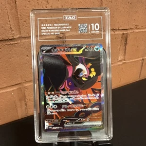 Fezandipiti ex 089/064 Sv6a: Night Wanderer Holo (giapponese) TAG Gem Mint 10 - Foto 1 di 2