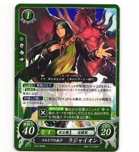 Fire Emblem Chiffre B12 Rajaion B12-046 N Karte NM Fire Emblem - Bild 1 von 1