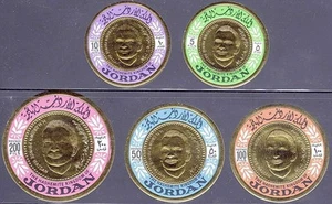 JORDAN 1967 stamps with GOLD COINS - PRINCE HASSAN SC# 536-D SCARCE MNH - Imagen 1 de 1