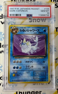 ⚡️❄️ 1997 Pokemon Japanese Rocket #134 Dark Vaporeon PSA 10 - Image 1 of 2