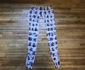 DSQUARED² SKIN COLOR & BLACK JAPANESE SYMBOLS TATTOO LEGGINGS UNDERWEAR L JOHNS - Picture 1 of 8