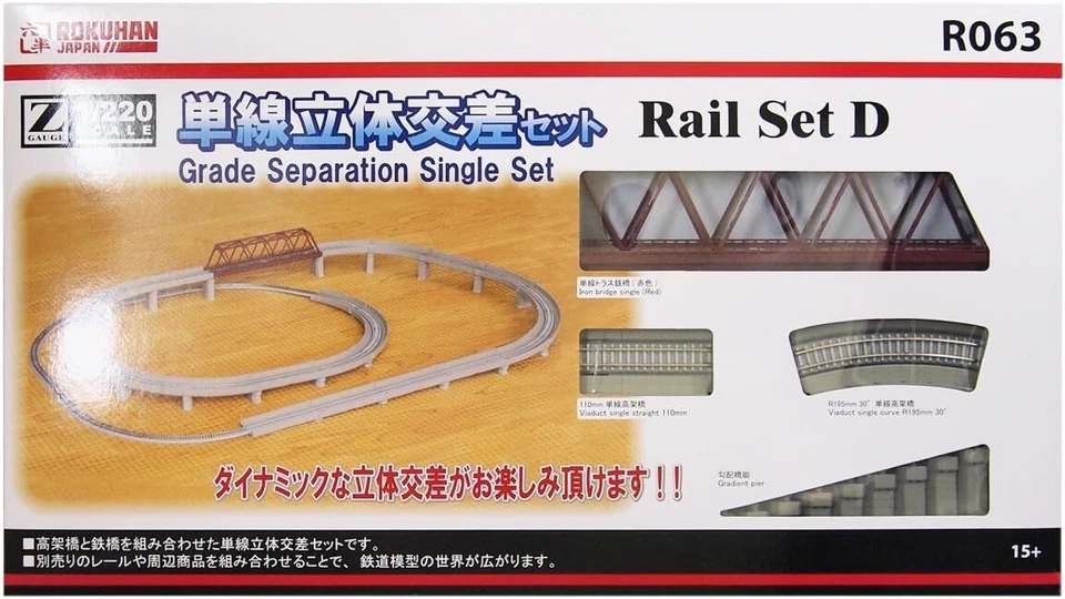 Rokuhan Z gauge R063 Rail Set D single wire crossing sets New from Japan - Image 1 of 2
