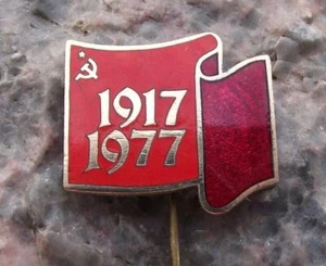 1977 60th Anniversary of Soviet Union Russian October Revolution Flag Pin Badge - Picture 1 of 2