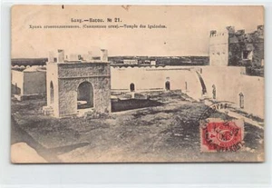 Azerbaijan - BAKU - Fire Temple - Ateshgah of Baku - Publ. Scherer, Nabholz and - Picture 1 of 2