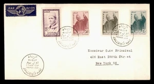 DR WHO 1957 MOROCCO FDC INDEPENDENCE ANIV COMBO w10851 - Picture 1 of 2