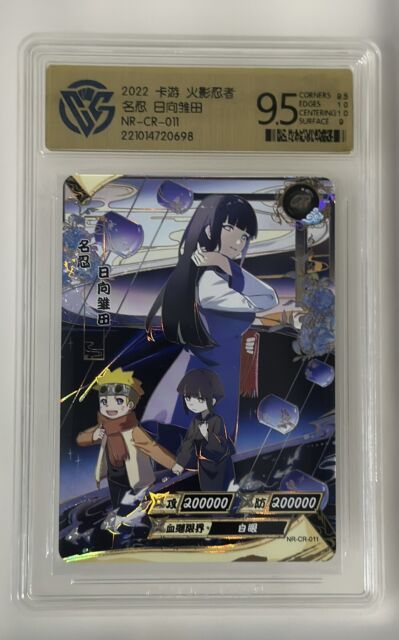 Naruto TCG - CR-011 - Hinata Hyuga