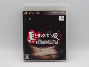 Shin Kamaitachi no Yoru: 11 Hitome no Suspect (PS3) - Japan Import / US Seller - Picture 1 of 3