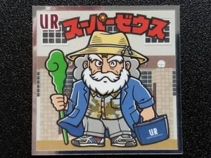 Pegatinas Bikkuriman Fan Recomendado BM Selección Nº36 UR Super Zeus - Imagen 1 de 2