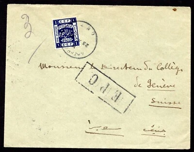 PALESTINE 1919 NAZARETH TO GENEVA SWITZERLAND VIA ALEXANDRIA TIED 1P. EEF ISSUE - Image 1 of 2