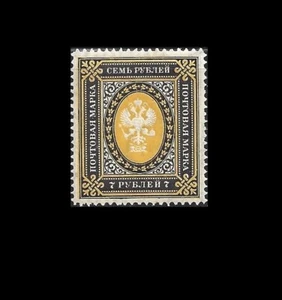 Rusia. Imperio. 1902. Scott 70. MNH (BI#NMBX) - Imagen 1 de 1