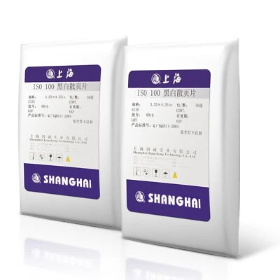 100Sheets Shanghai GP3 3.25x4.25 3x4 B/W Film Negative ISO 100 For Graflex RB - Image 1 of 4