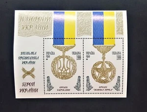 Postage Stamp 1999 Block Hero Ukraine Reward President Awards Gold Star MNH - Picture 1 of 8