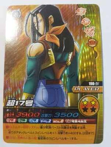 Carte Dragon Ball Z DBZ Data Carddass W Bakuretsu Impact Part 4 #198-IV Prisme - Imagen 1 de 1