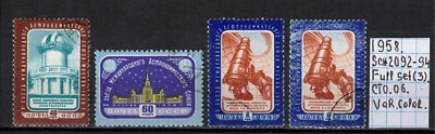 Soviet stamps 1958 SC#2092-94 Full set Var.Color CTO OG COMB.SHIPPING B060019 - Image 1 of 2