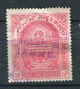 INDIA; Early 1900s Local Jammu Kashmir Revenue issue fine used value - Picture 1 of 1