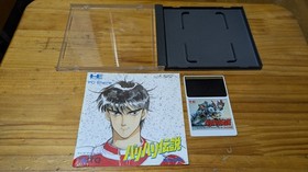 Average Bari Bali legend theory Initial at FreBK PC Engine Japan ea