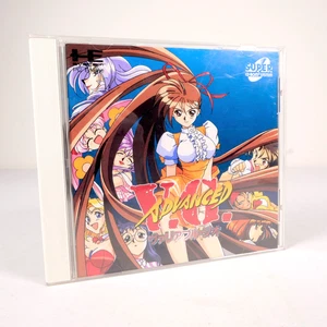 ADVANCED V.G Variable Geo Nec PC Engine Super Cd-Rom Jap Japan - Bild 1 von 5