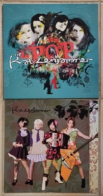 Katzenjammer - Le Pop 2012 EU Reissue LP) - Image 1 of 4