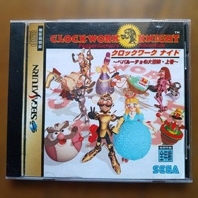 Clockwork Night ~Pepalucho's Great Adventure, Volume 1~ Sega Saturn