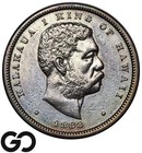 1883 Kingdom of Hawaii Commemorative Half Dollar, Subtle Blue/Purple Color