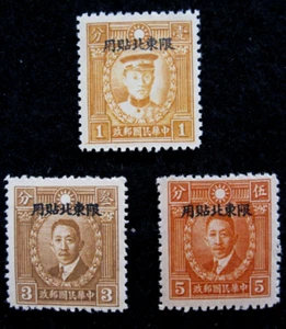 CHINA/SZECHWAN - SCOTT# 2,13,15 - MNH - CAT VAL $15.25 - Picture 1 of 2