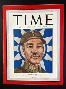 👍 SEPT 1945 CHINA CHIANG KAI SHEK AFTER 8 YEARS OF WAR TIME MAGAZINE⭐⭐⭐⭐⭐⭐⭐⭐⭐⭐⭐ - Picture 1 of 5