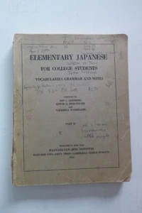 Elementary Japanese for College Students, Elisséeff et al (paperback, 1963) - Picture 1 of 5