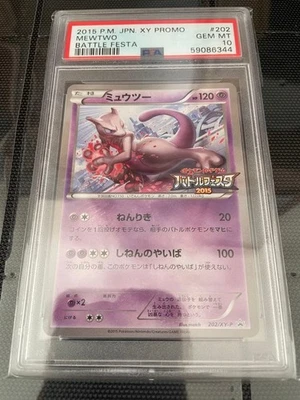 Mewtwo 176/xy-p Promo Battle Festa Pokemon Card Japón Importación - Imagen 1 de 4