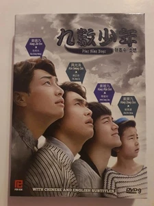 九数少年/Plus Nine Boys DVD (2014) (Korean Drama) (Chi/Eng Subtitle) (Region All) - Picture 1 of 3