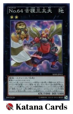 Yugioh Cards | Number 64: Ronin Raccoon Sandayu Super Rare | SHSP-JP051 Japanese - Image 1 of 4