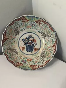 Rare Antique Japanese Imari Bowl Meiji Porcelain 8.5 Inches - Picture 1 of 10