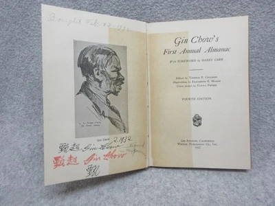 1932 GIN CHOW First ANNUAL ALMANAC SIGNED in  1932 by Author  California Psychic - Image 1 of 3