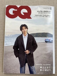 GQ December 2023 Magazine Yuta Jinguji Timothee Chalamet Grand Touring Issue - Picture 1 of 1
