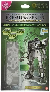 Metallic Nano Puzzle Premium Series / Mobile Suit Gundam Zaku - Picture 1 of 7