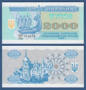 UKRAINE 2000 Karbovantsiv 1993  UNC  P.92 - Picture 1 of 1