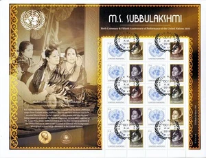 UN 2016 - M.S. Subbulakshmi Personalised Stamp Sheet - MNH/CTO - Bild 1 von 1