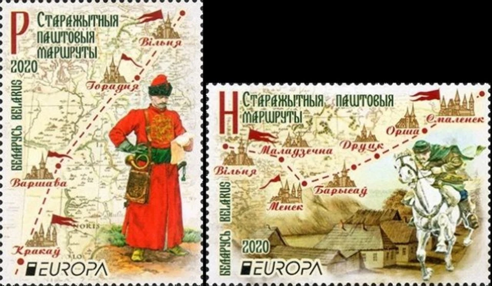 Bielorrusia 2020. EUROPA.  Rutas postales antiguas. Caballo. Disfraces. MNH Foto 1 de 1