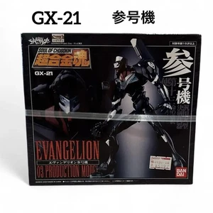 Chogokin Soul Gx-21 Evangelion Unit 3 - Picture 1 of 6