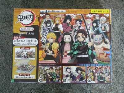 EPOCH 72/81/96 Piece Children's Puzzle Demon Slayer: Kimetsu no Yaiba - Image 1 of 4