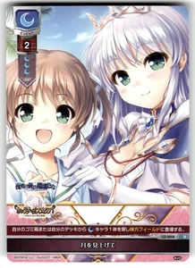 Lycee Overture August Games 3.0 Anime Trading Card LO-4808 U Look up at the moon - Picture 1 of 4
