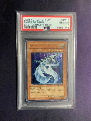 YuGiOh Cyber Dragon Relic PSA10 Ultimate Rare Trading Card Collectible - Image 1 of 3