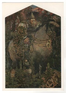 1987 FAIRY TALE HERO Bogatyr on horseback ART Vrubel Folk RUSSIAN POSTCARD Old - Picture 1 of 2
